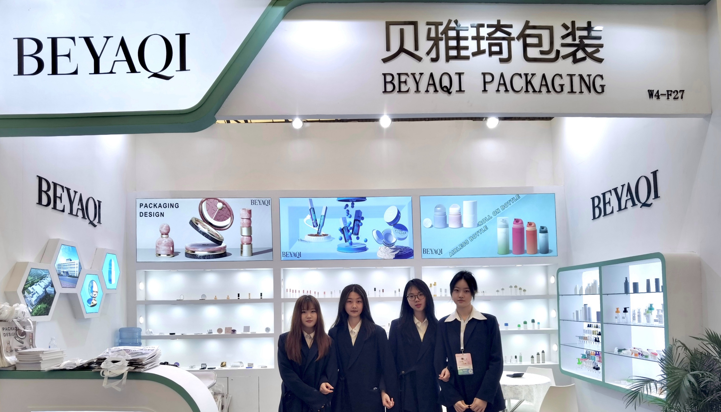 Thank You for Your Support - Recap of CHINA BEAUTY EXPO 2023